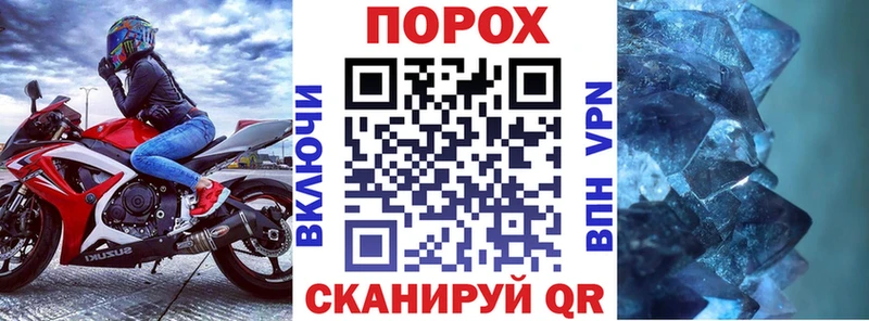 Amphetamine Розовый  маркетплейс официальный сайт  Шиханы 