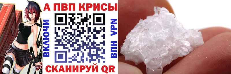 где можно купить наркотик  Шиханы  Alpha-PVP крисы CK 