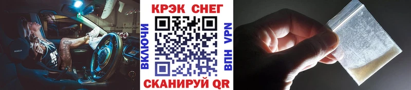 Кокаин FishScale  MEGA ссылка  Шиханы 