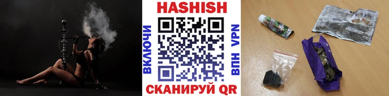 Гашиш VHQ  Шиханы 
