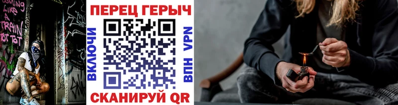 ГЕРОИН белый Шиханы
