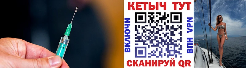 закладка  МЕГА tor  КЕТАМИН VHQ  Шиханы 