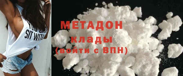 MDMA Белокуриха