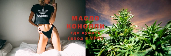 MDMA Белокуриха