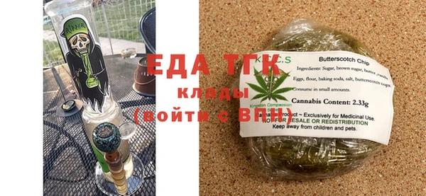 прущие грибы Белоозёрский
