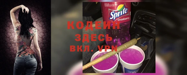 меф Беломорск