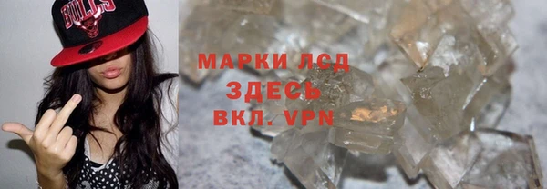MDMA Белокуриха