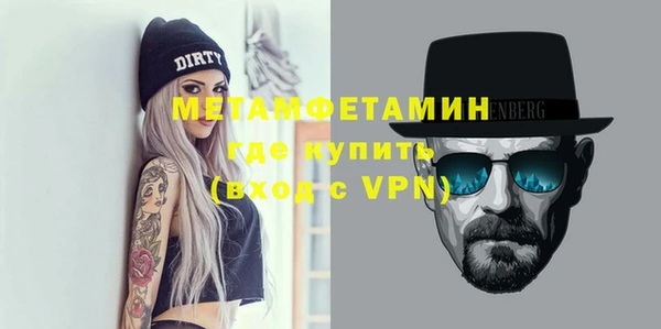 меф Беломорск
