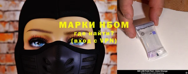 MDMA Белокуриха