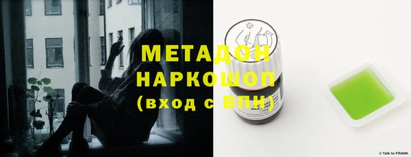 прущие грибы Белоозёрский