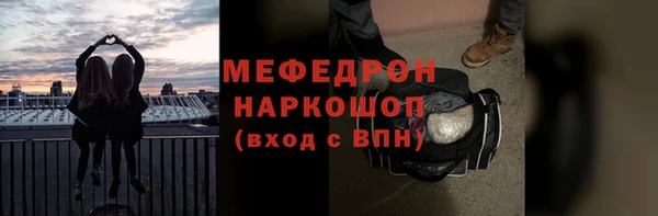 меф Беломорск