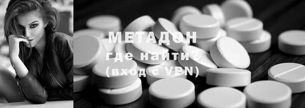 меф Беломорск