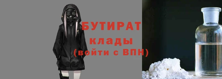 прущие грибы Белоозёрский