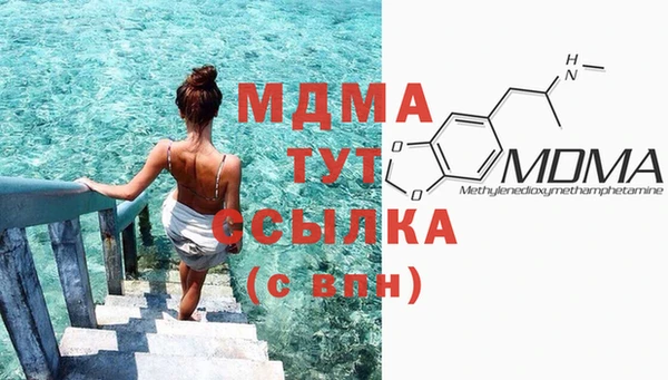 MDMA Белокуриха