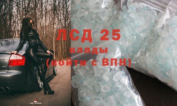 меф Беломорск