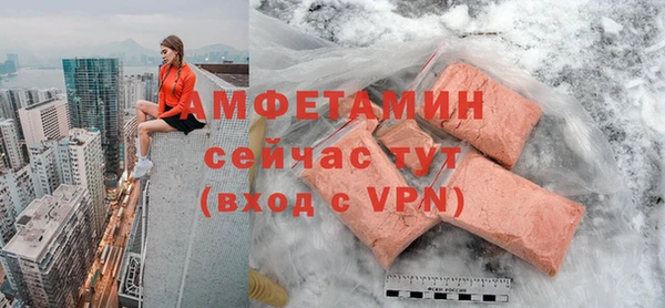 меф Беломорск