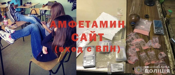 MDMA Белокуриха