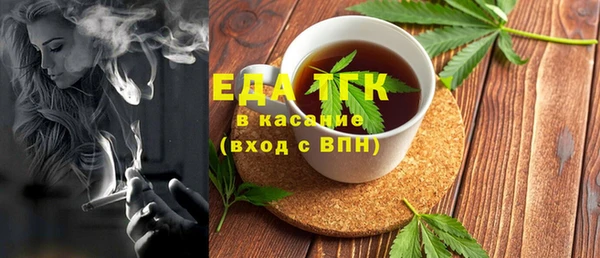 MDMA Белокуриха