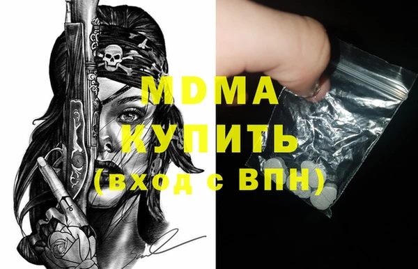меф Беломорск