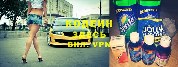 меф Беломорск