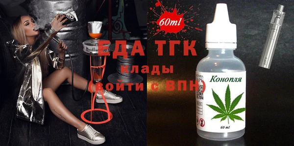 меф Беломорск