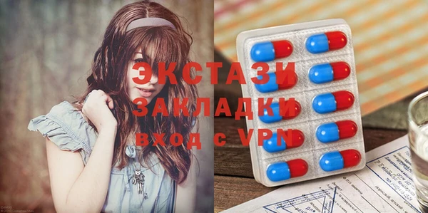 MDMA Белокуриха