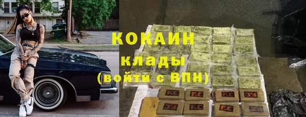 меф Беломорск