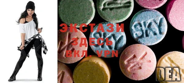 MDMA Белокуриха