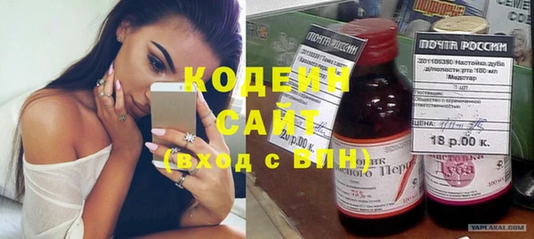 MDMA Белокуриха
