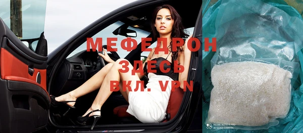 прущие грибы Белоозёрский