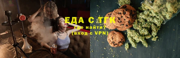 меф Беломорск