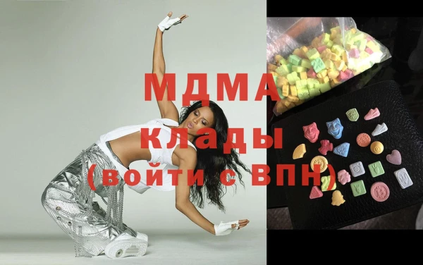 MDMA Белокуриха