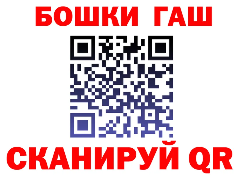 Бутират оксибутират зеркало площадка МЕГА Шиханы
