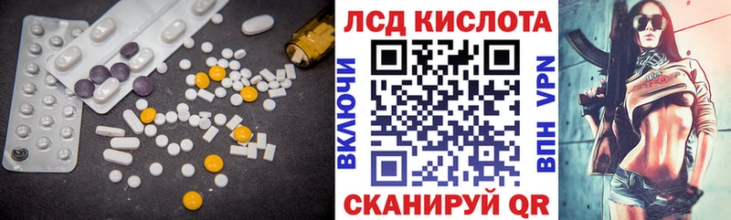 цена Шиханы ЛСД экстази ecstasy