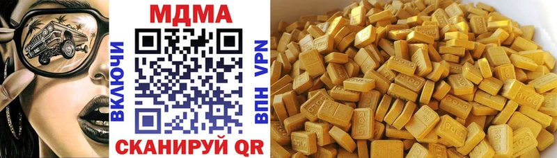 МДМА crystal  Шиханы 