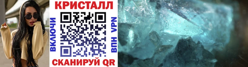купить наркотики сайты  Шиханы  мега tor  Первитин винт 