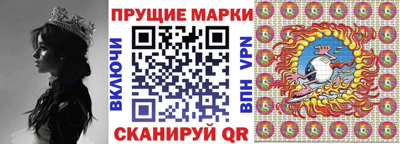 hydra ТОР  Шиханы  Марки N-bome 1,5мг 