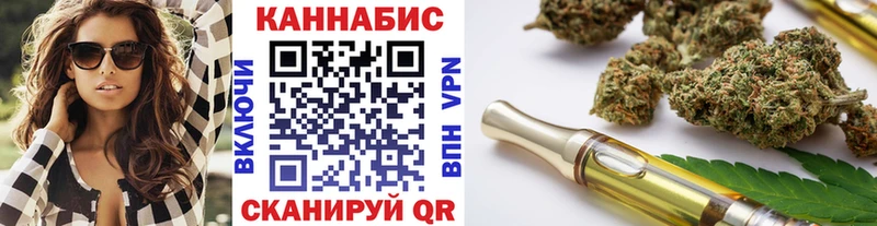 как найти   Шиханы  МАРИХУАНА White Widow 
